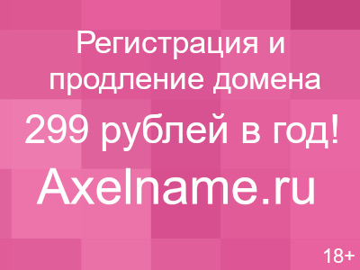 Эдельвейс Рыболовный Интернет Магазин Харьков